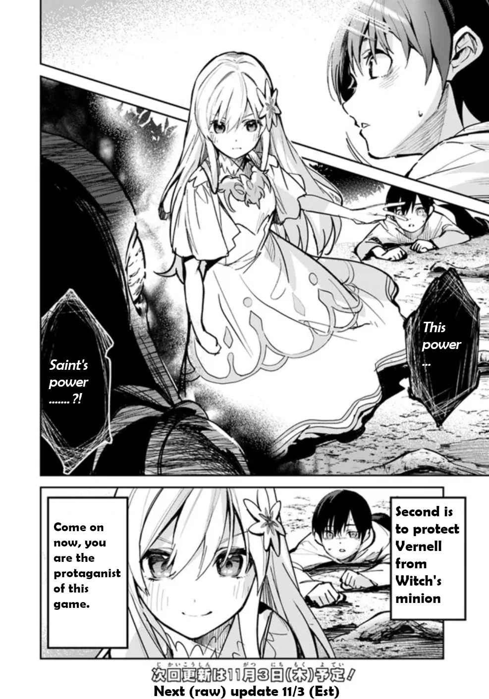 The Ideal Saint? Too Bad, Here's the Fake Saint! ~Reincarnated as a Villain Derided as the Shitshow of the Year~ Chapter 2 16